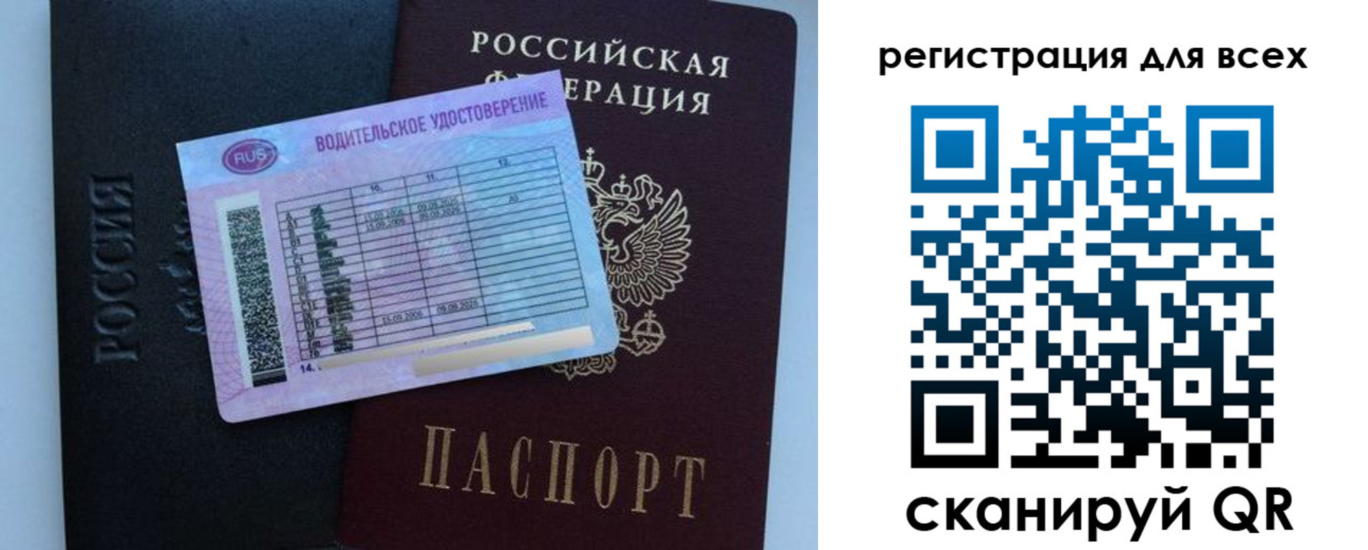 пропишу в квартире в Арсеньеве