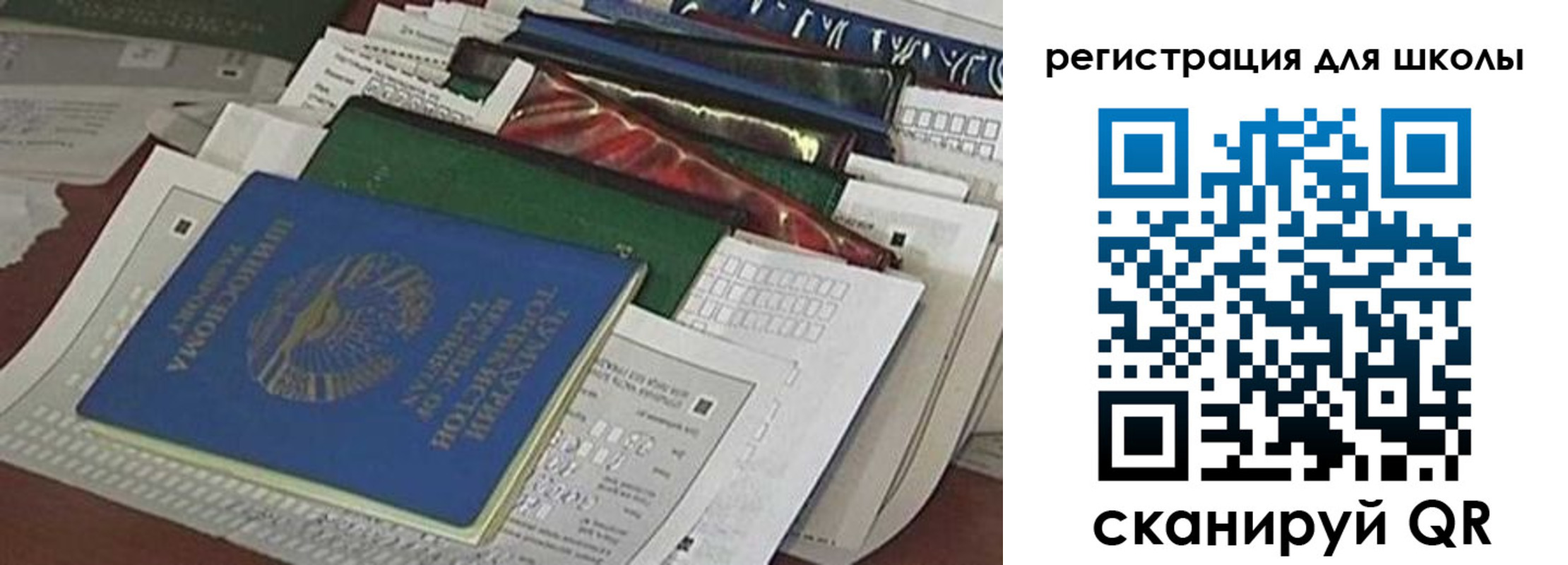 временная регистрация в Арсеньеве