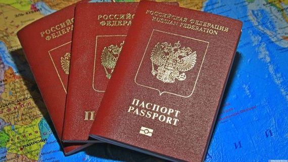 прописка в Арсеньеве